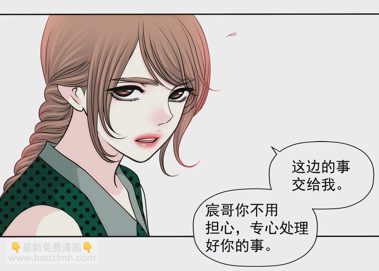 第219话 暗涌20