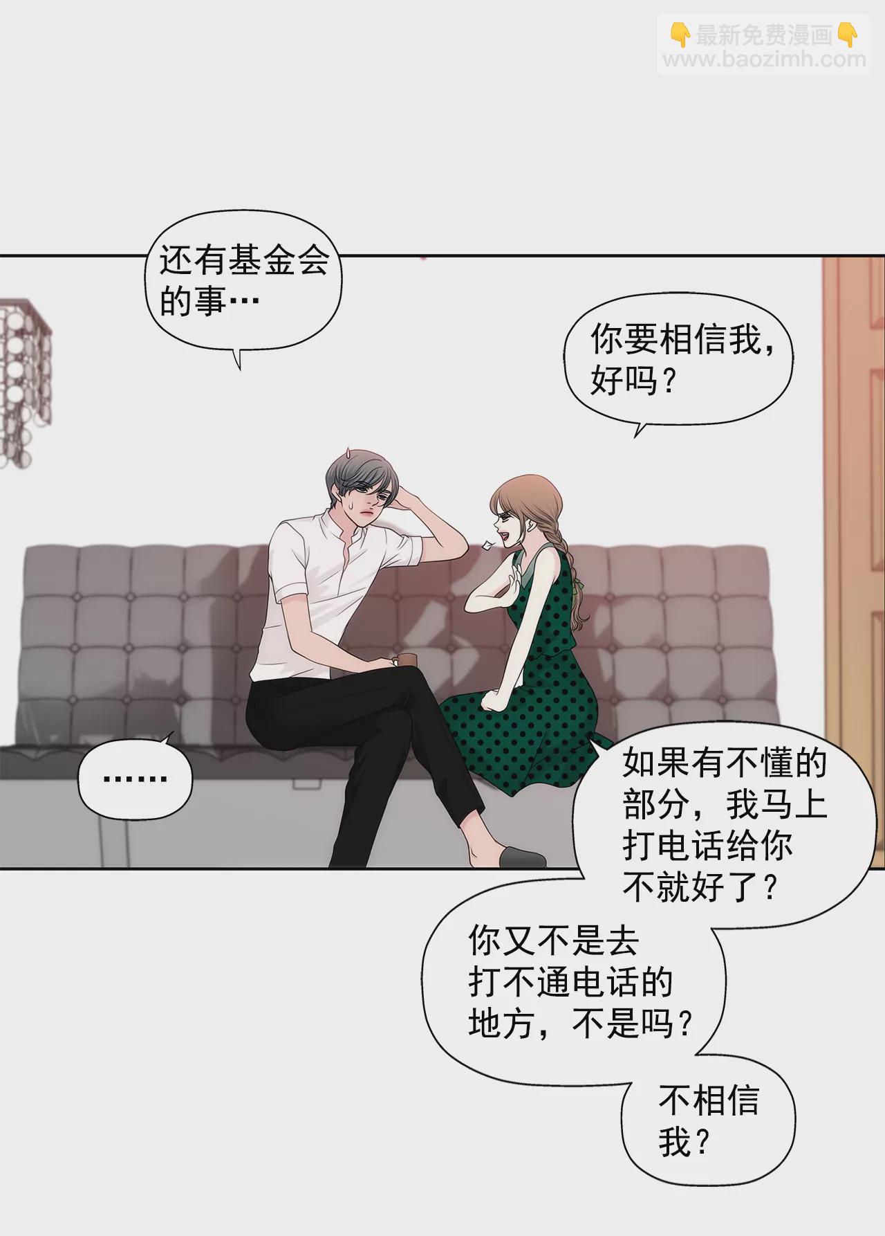 第219话 暗涌21