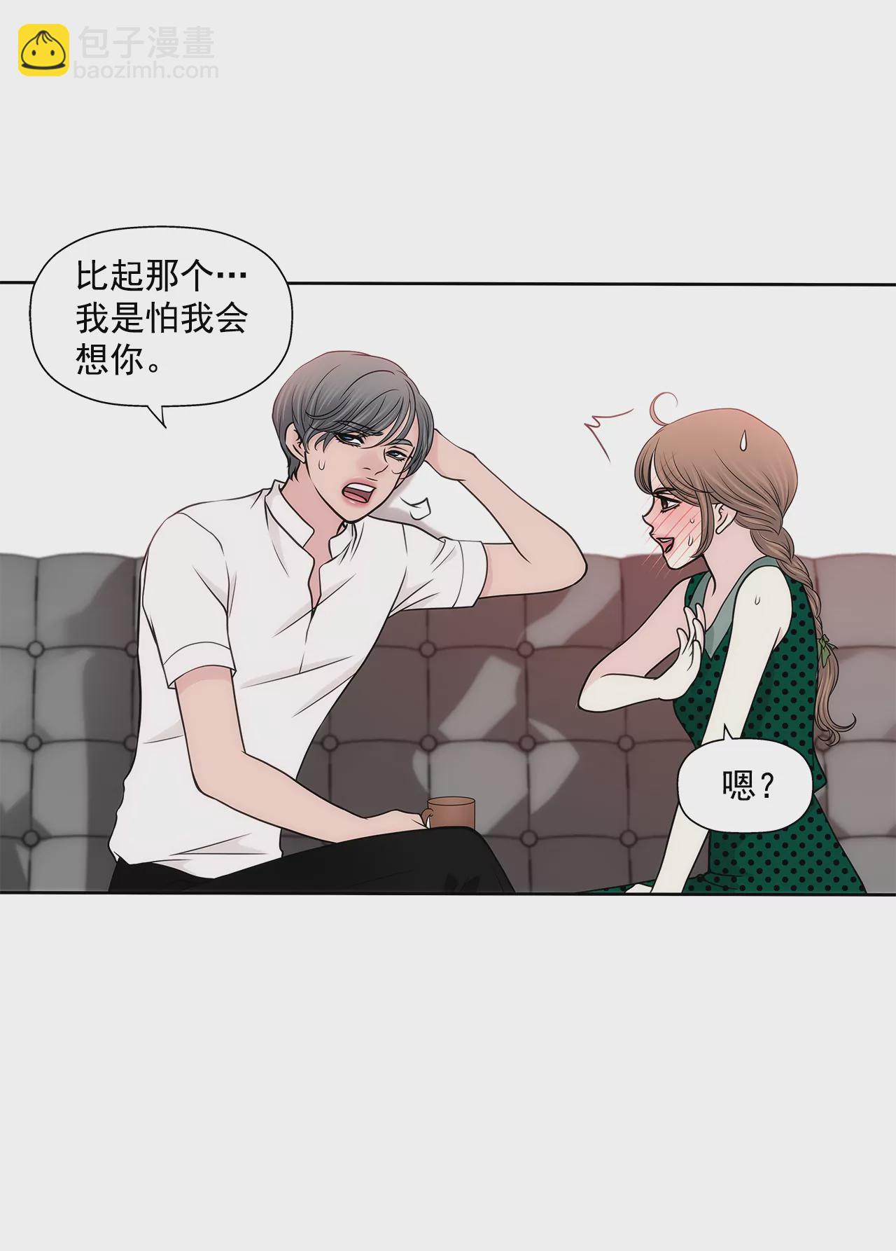 第219话 暗涌22