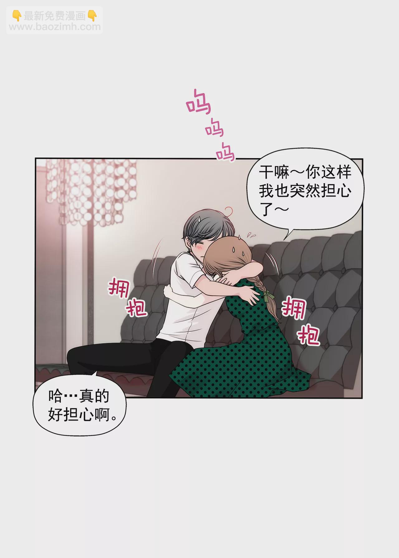 第219话 暗涌23