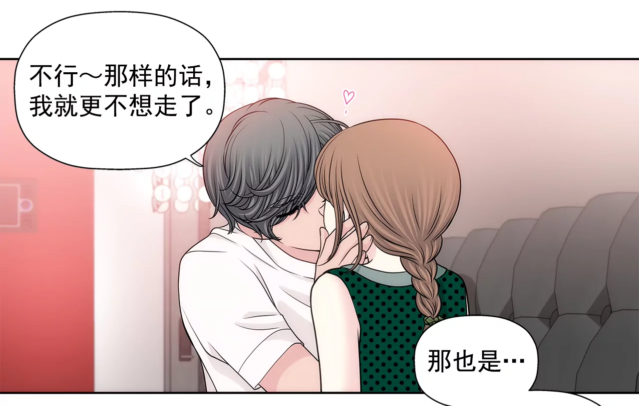 第219话 暗涌25