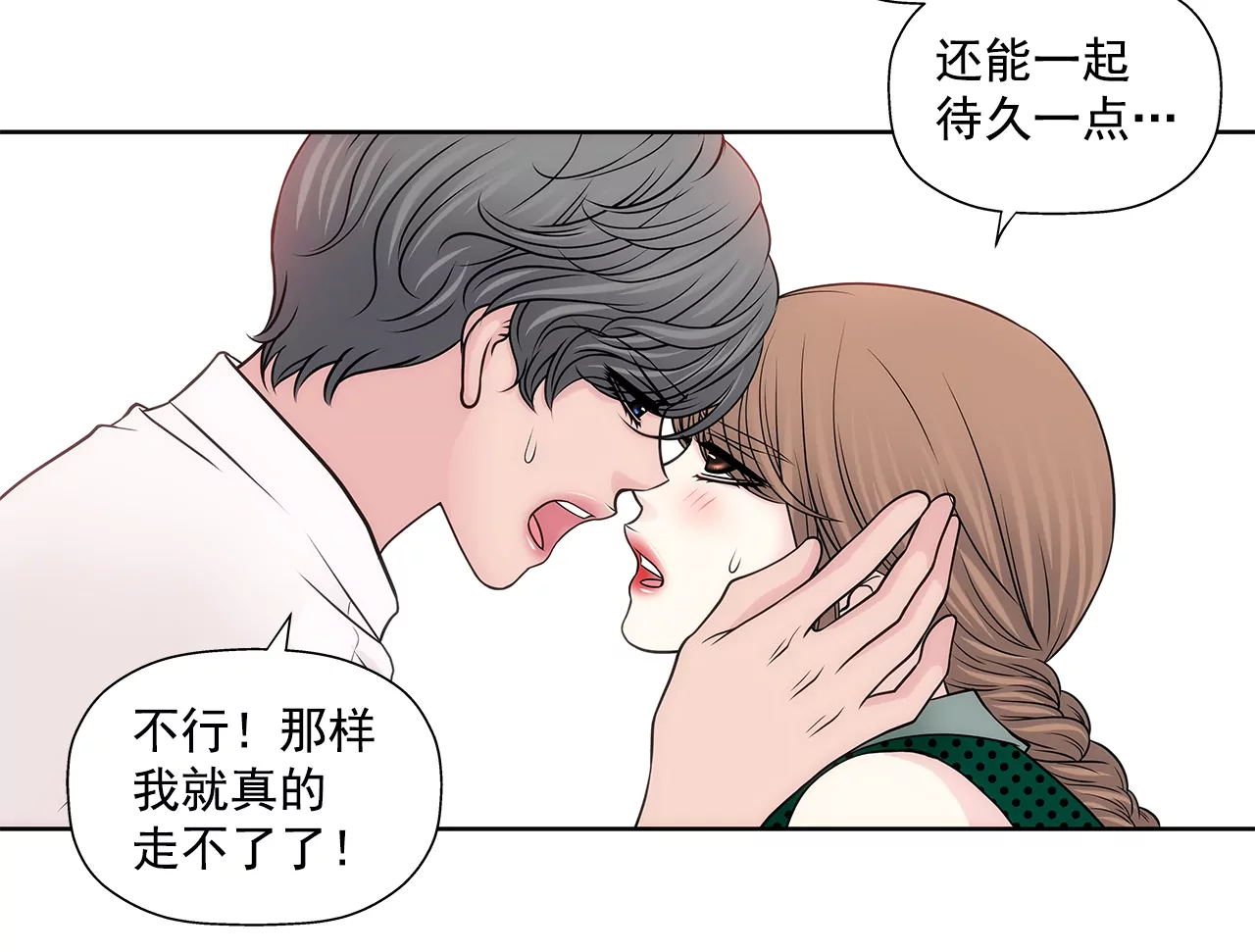 第219话 暗涌26