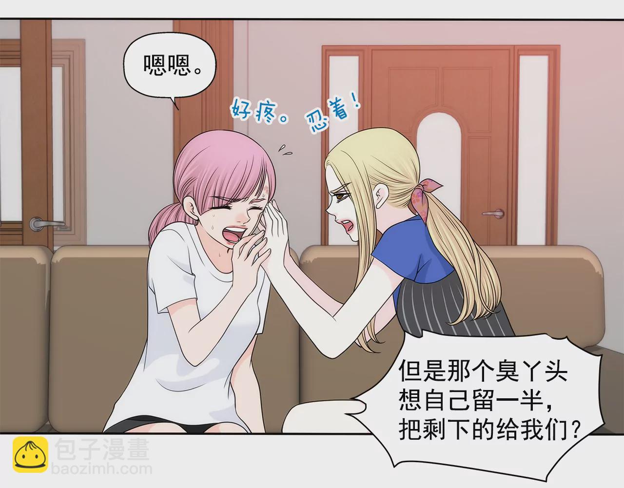 第219话 暗涌3
