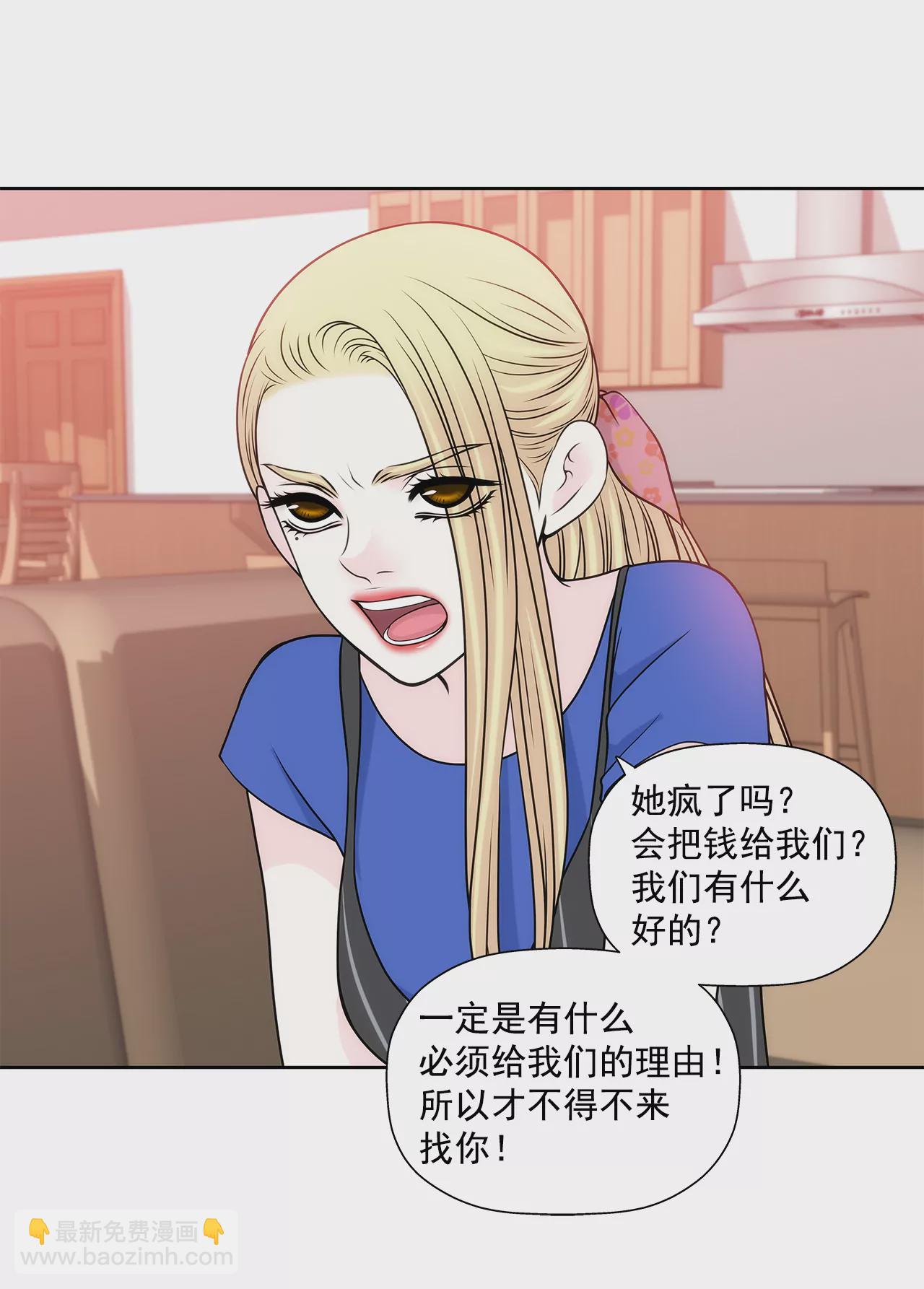 第219话 暗涌5