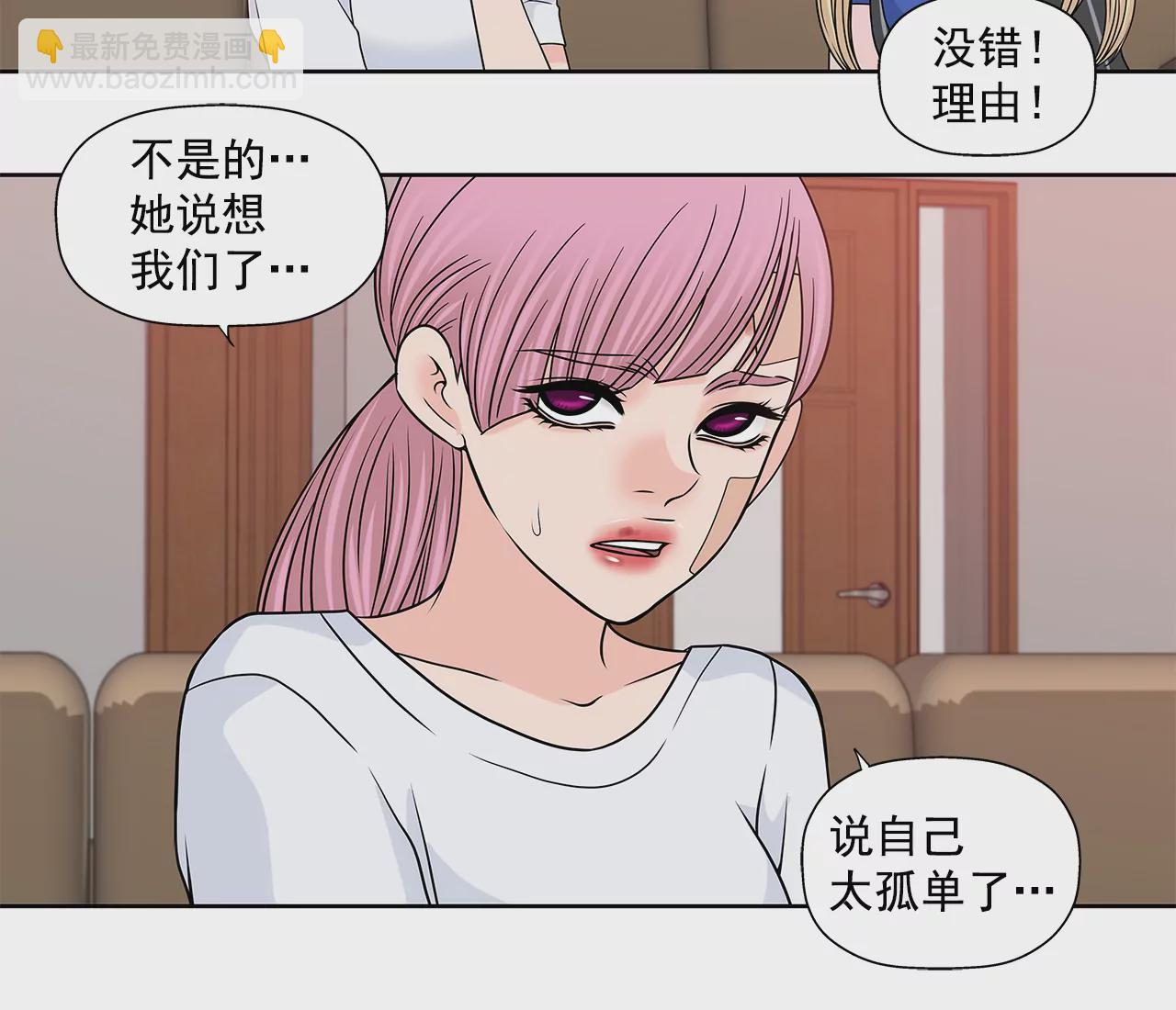 第219话 暗涌7