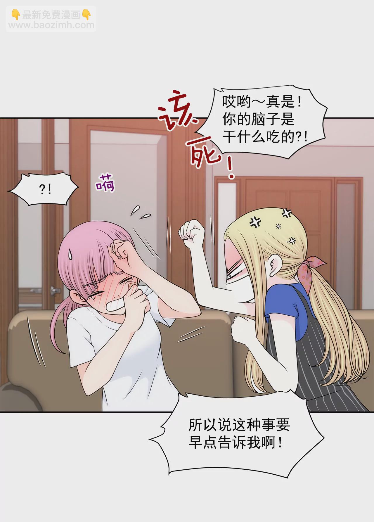 第219话 暗涌8