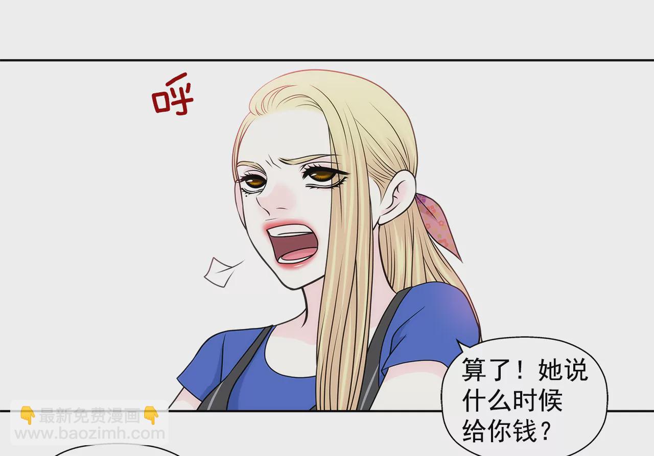 第219话 暗涌9