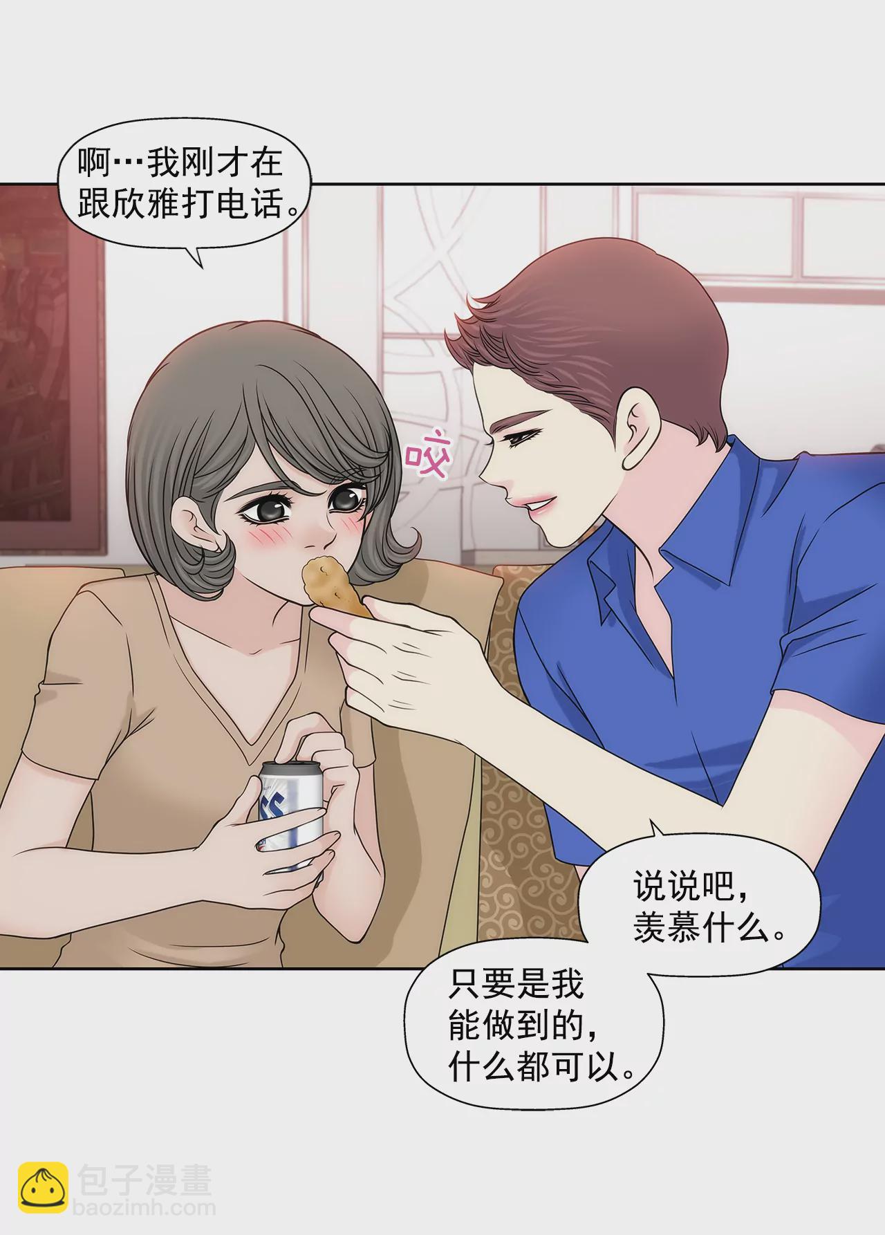 第220话 暂时离开25