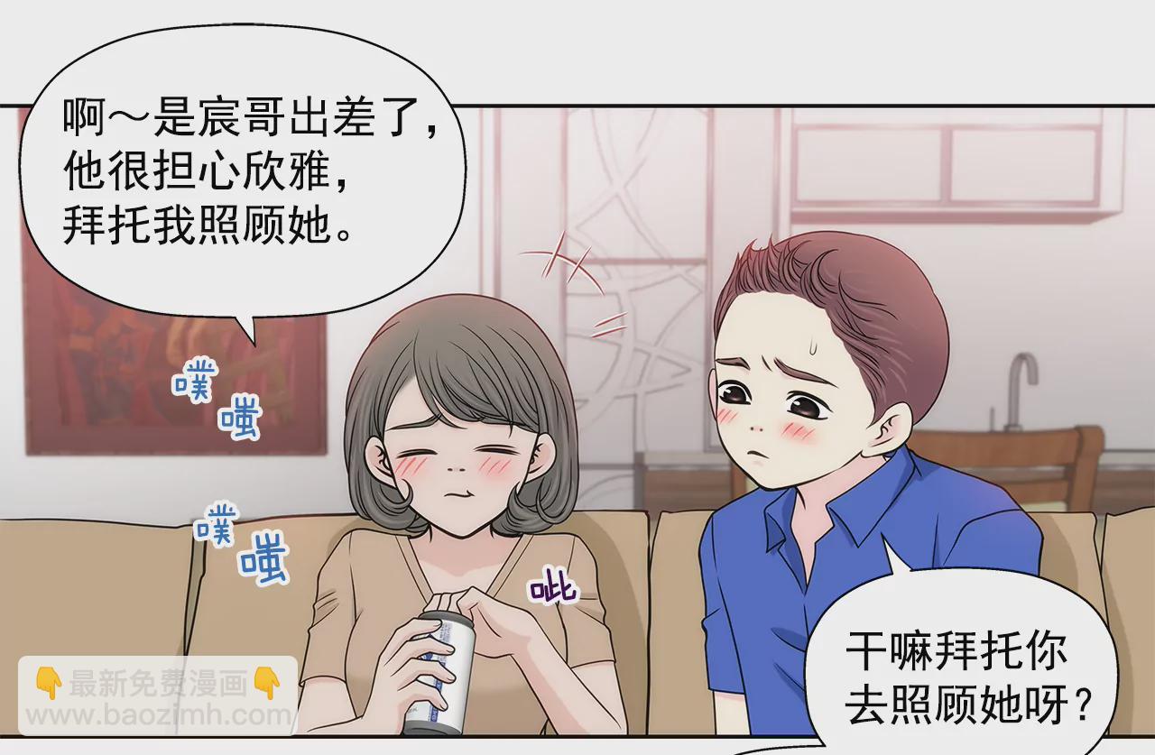第220话 暂时离开26