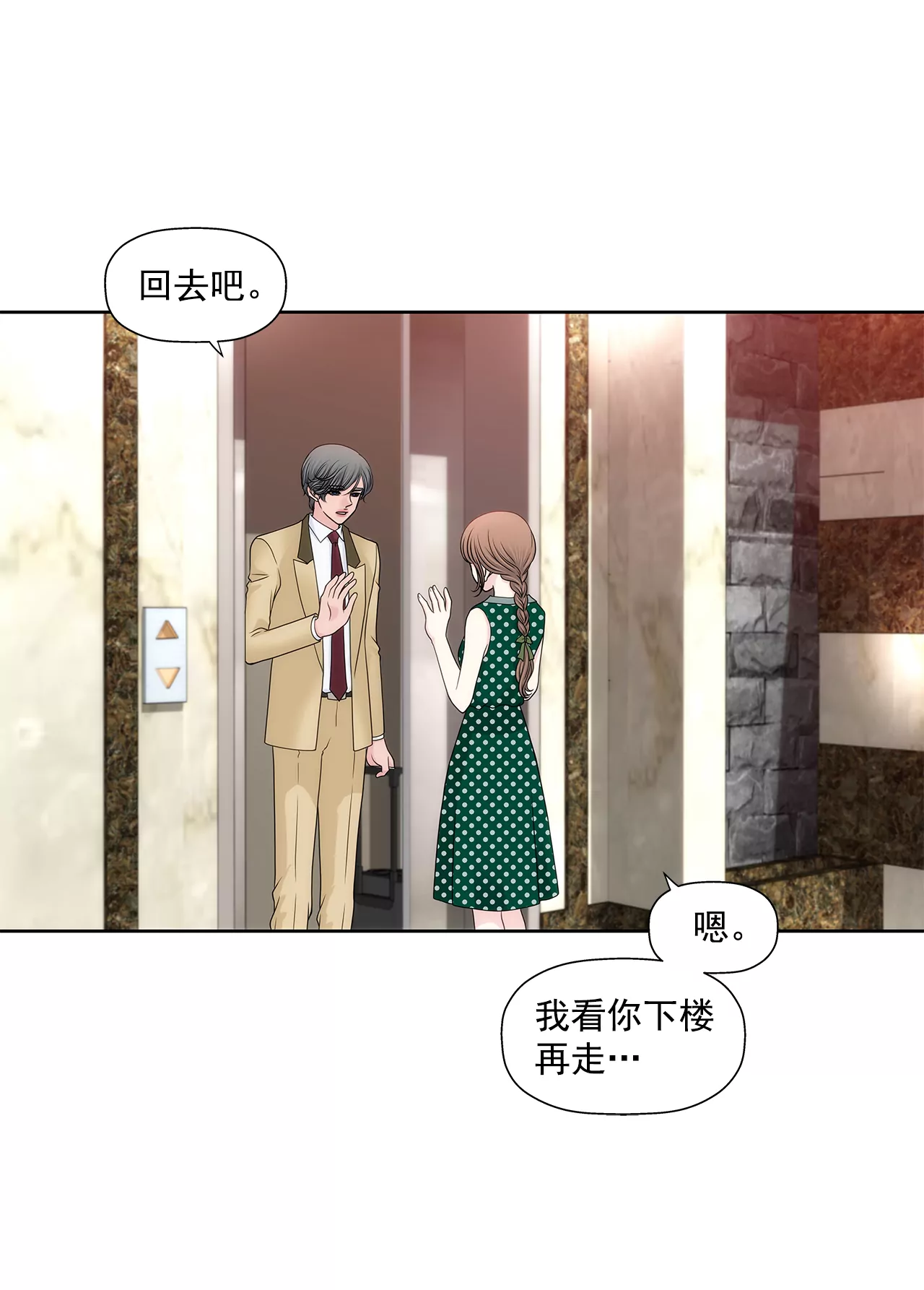 第220话 暂时离开8