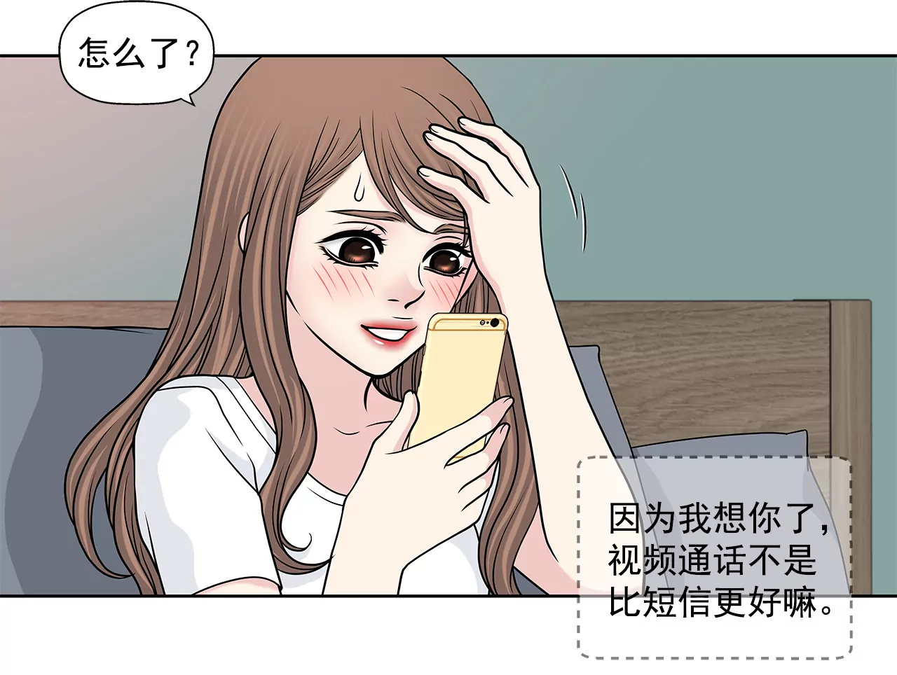 第221话 约见11