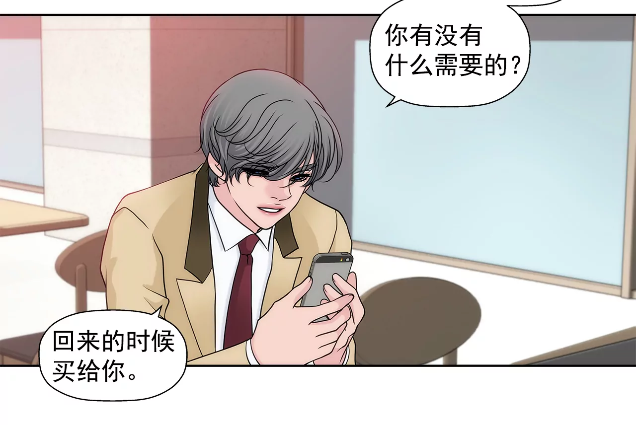 第221话 约见13