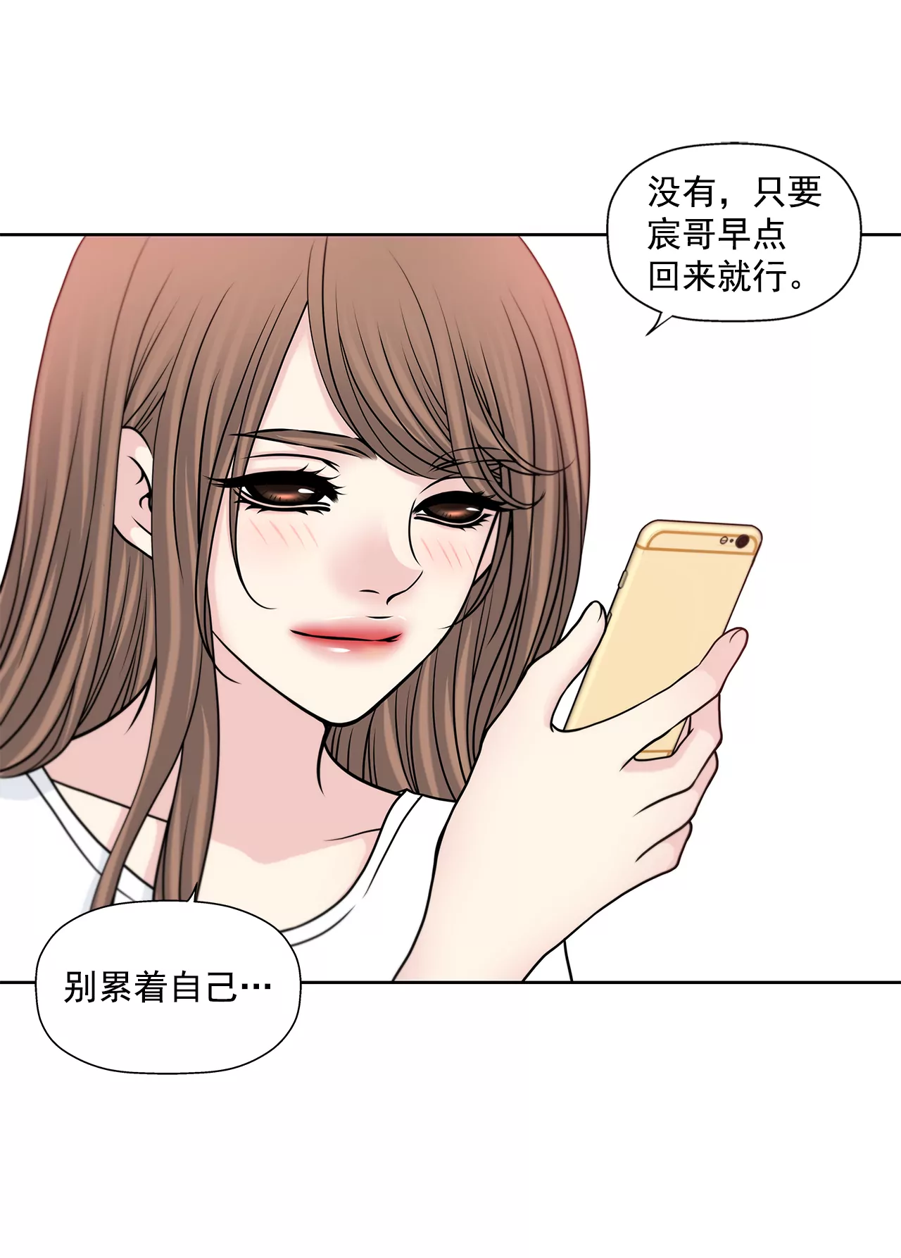 第221话 约见14