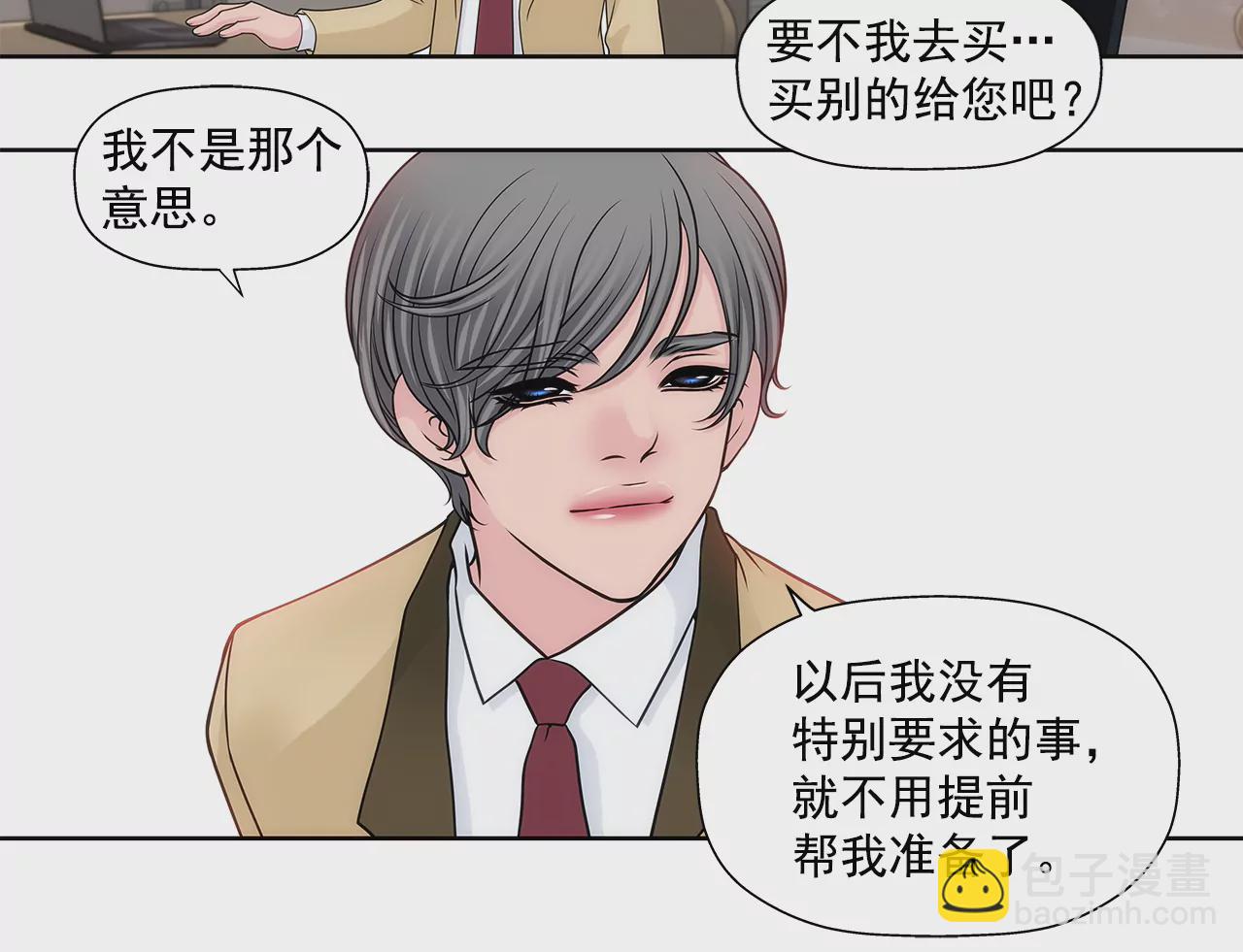 第221话 约见19