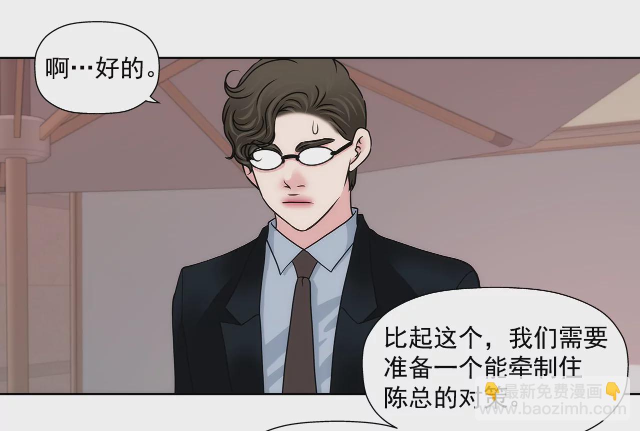 第221话 约见20