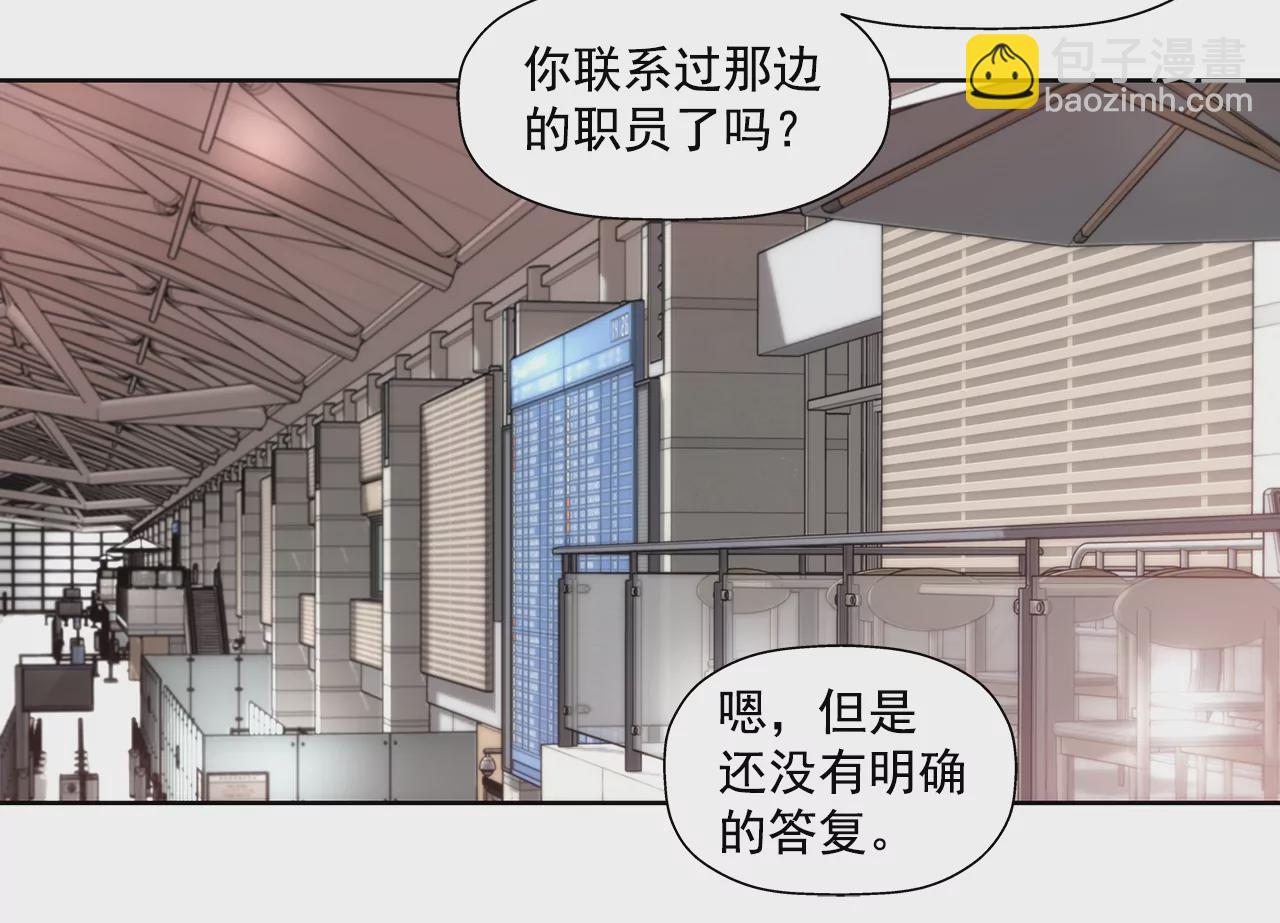 第221话 约见21