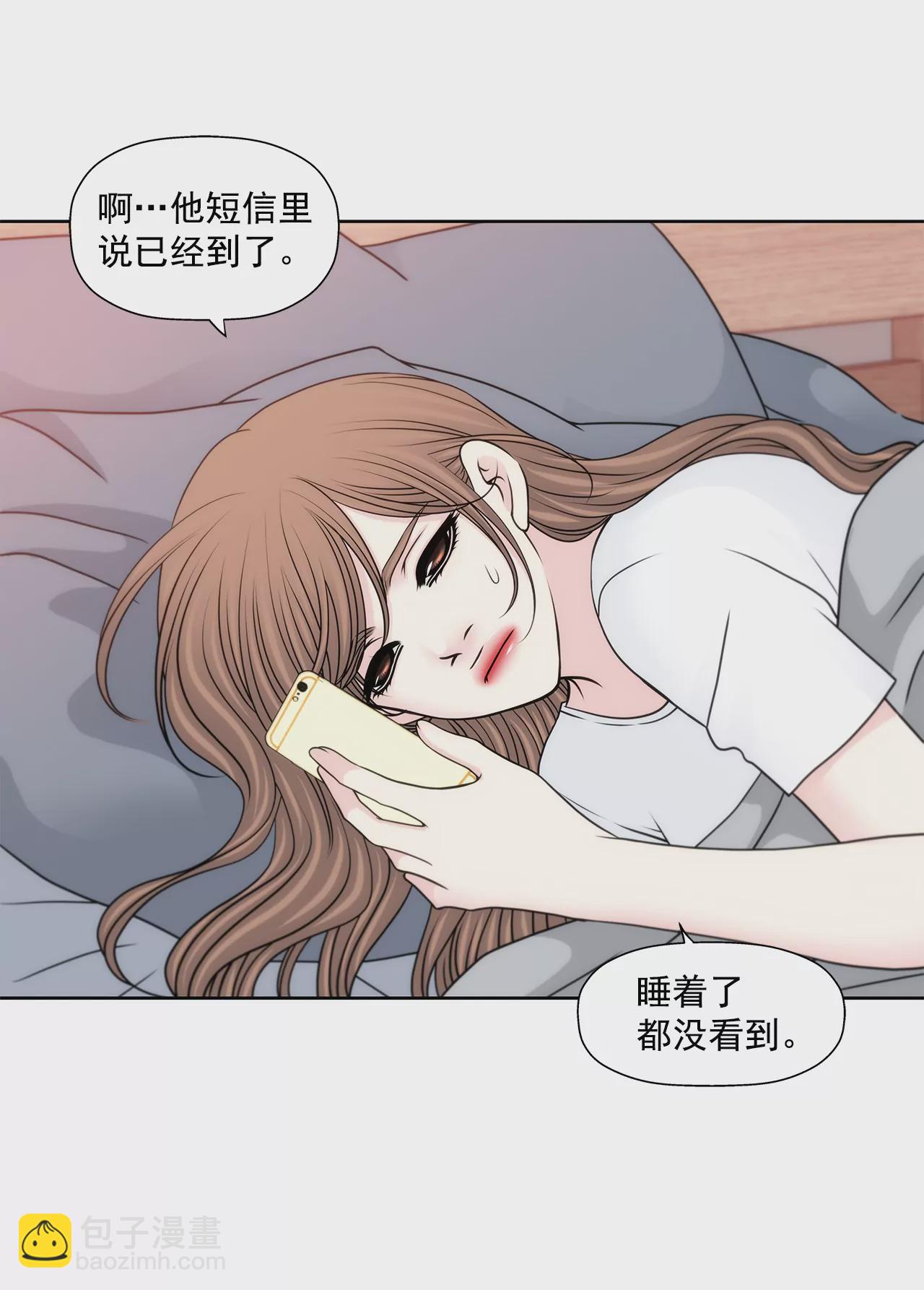 第221话 约见24