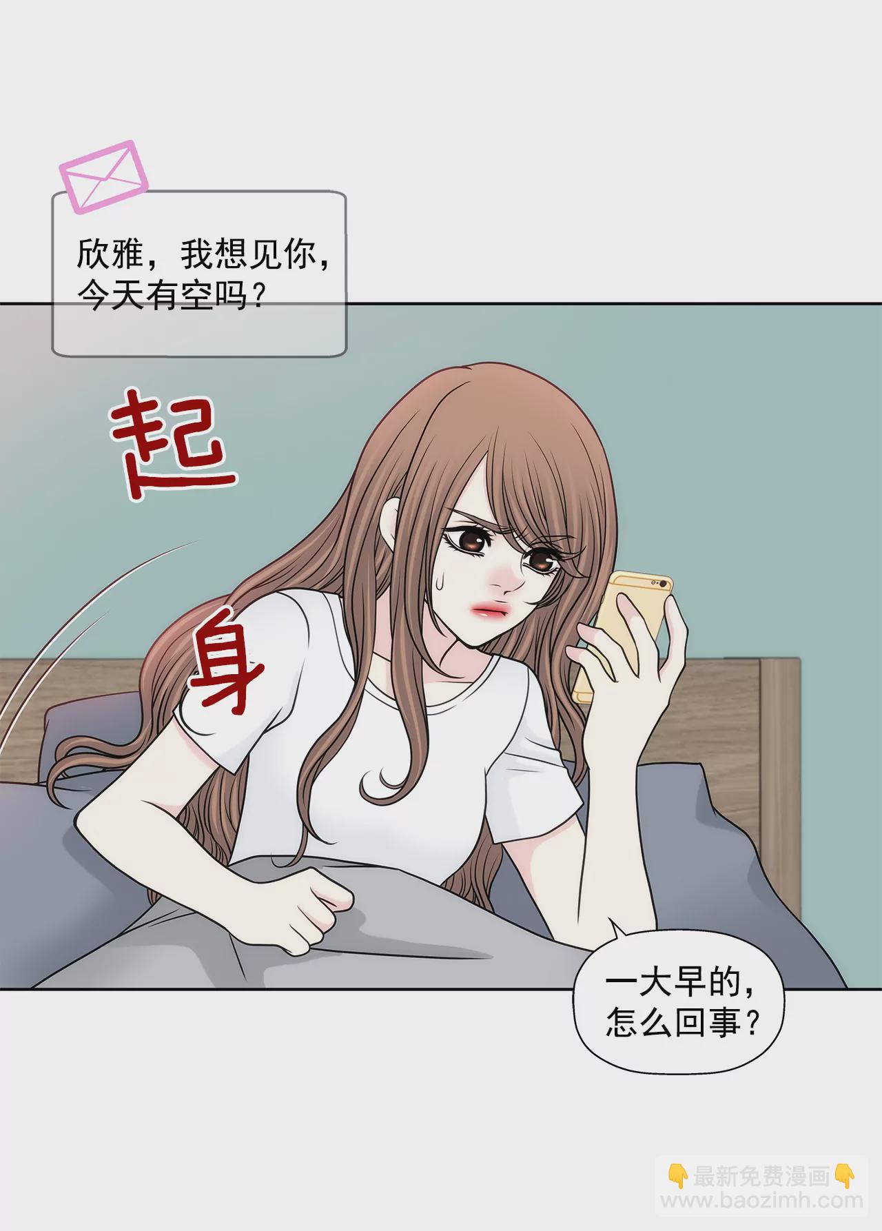 第221话 约见27