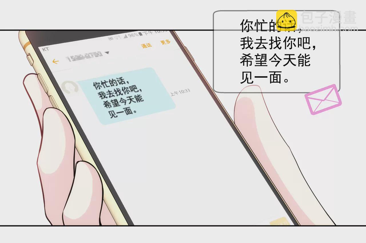第221话 约见28
