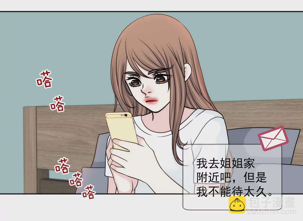 第221话 约见29