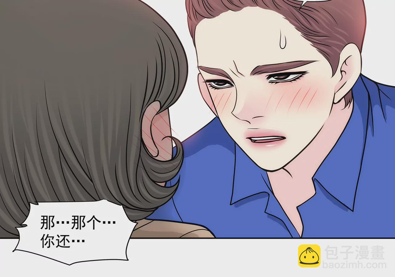 第221话 约见3