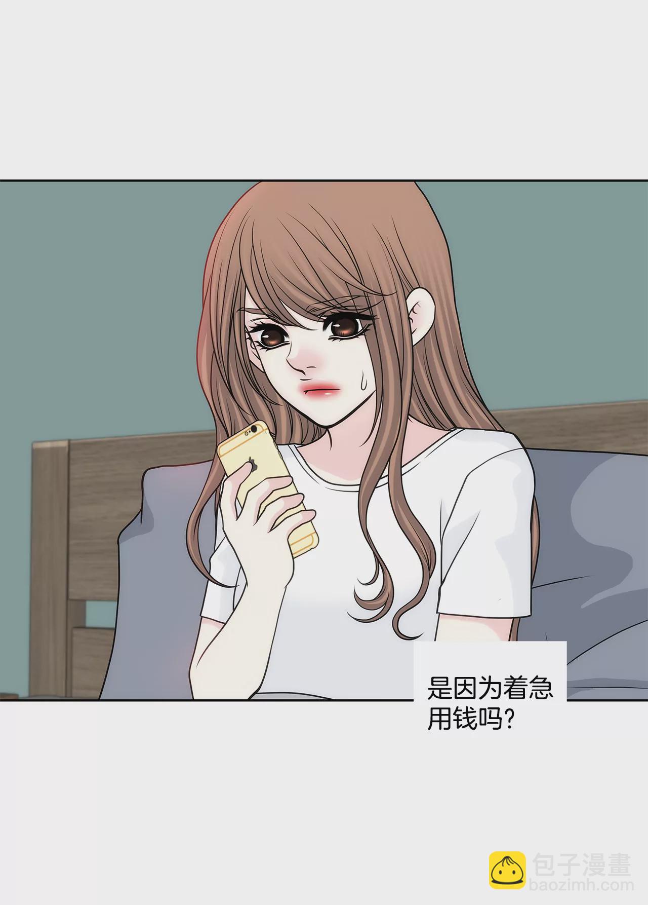 第221话 约见30
