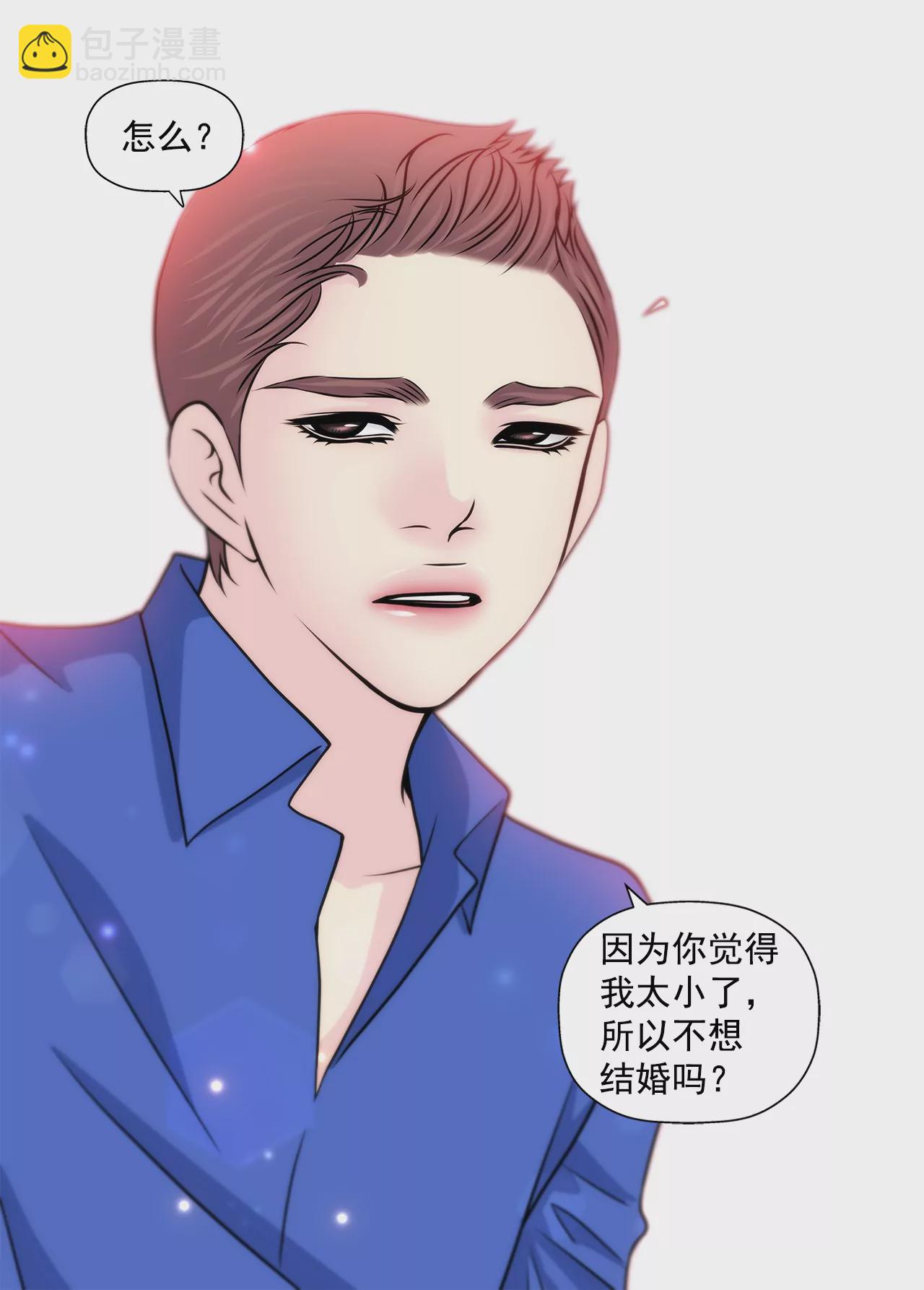 第221话 约见4