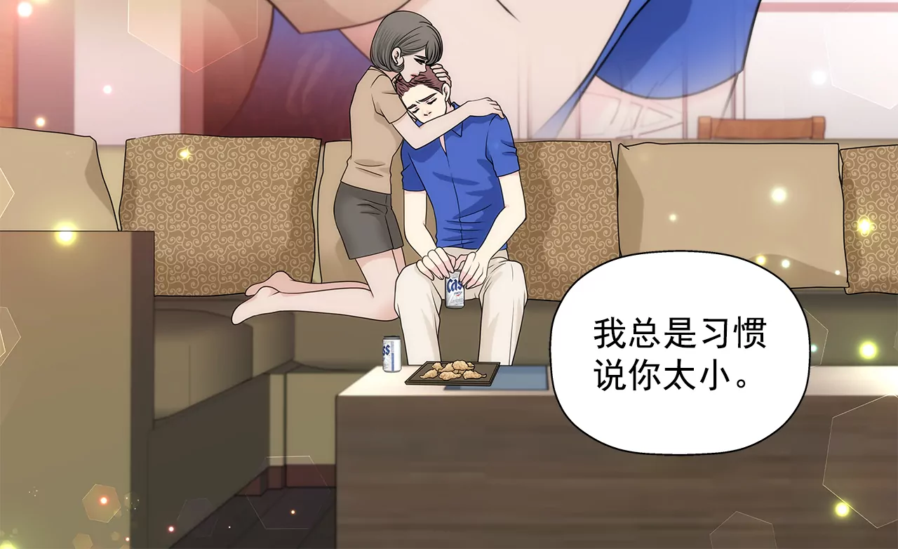 第221话 约见7