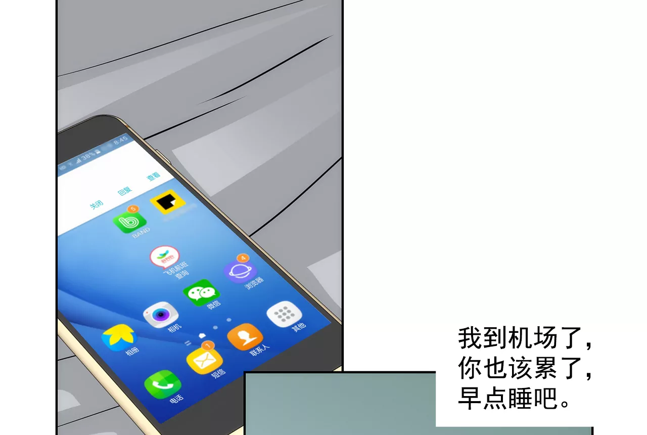 第221话 约见8