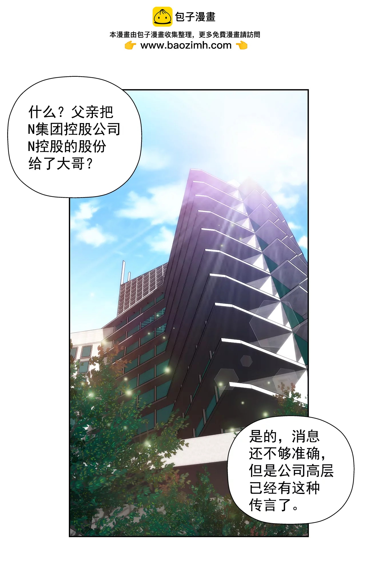 第222话 见面1
