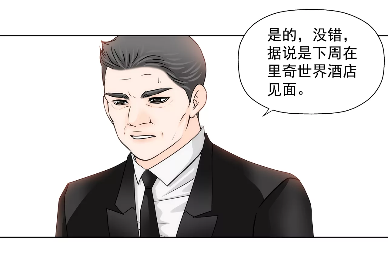 第222话 见面10