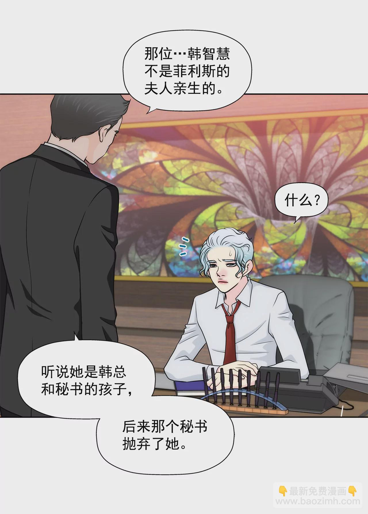 第222话 见面12