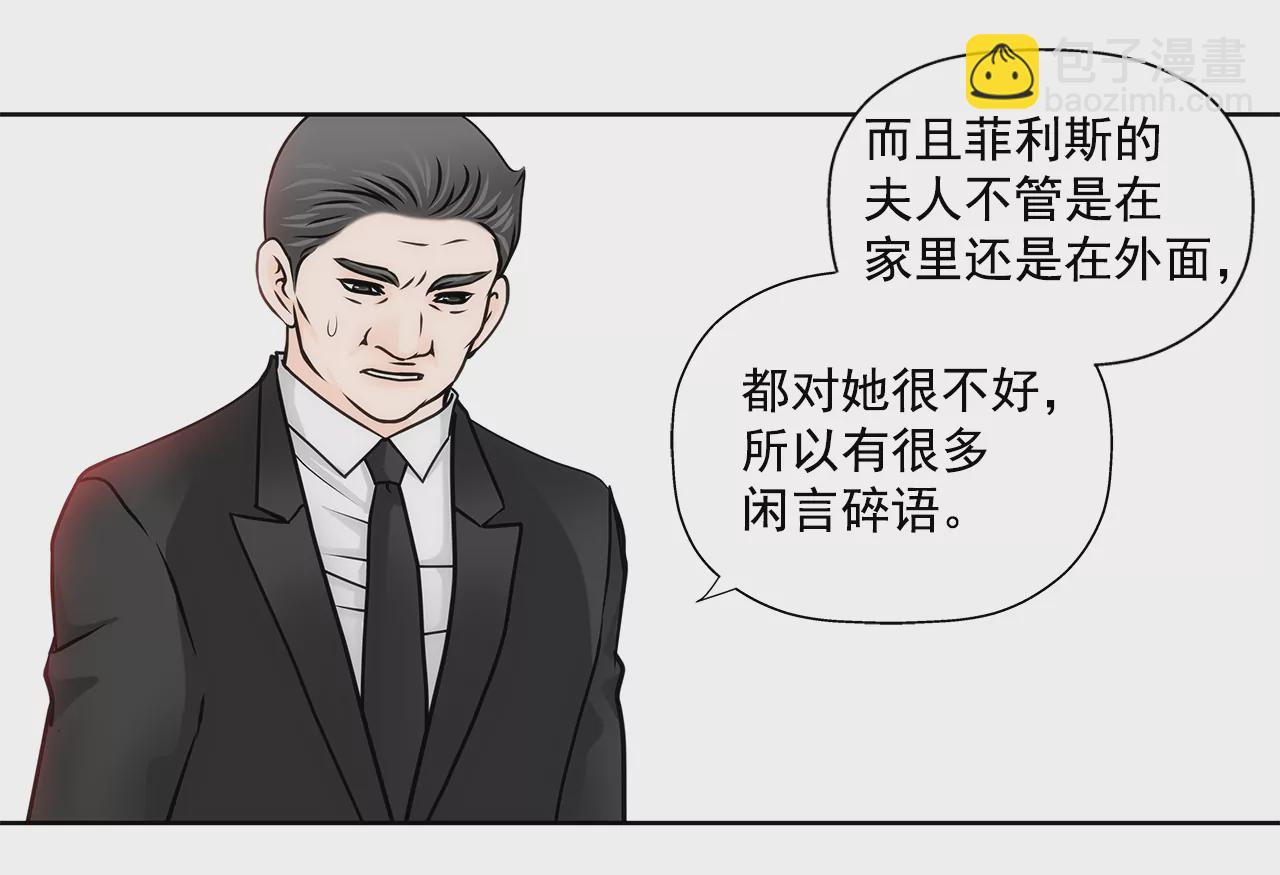 第222话 见面13