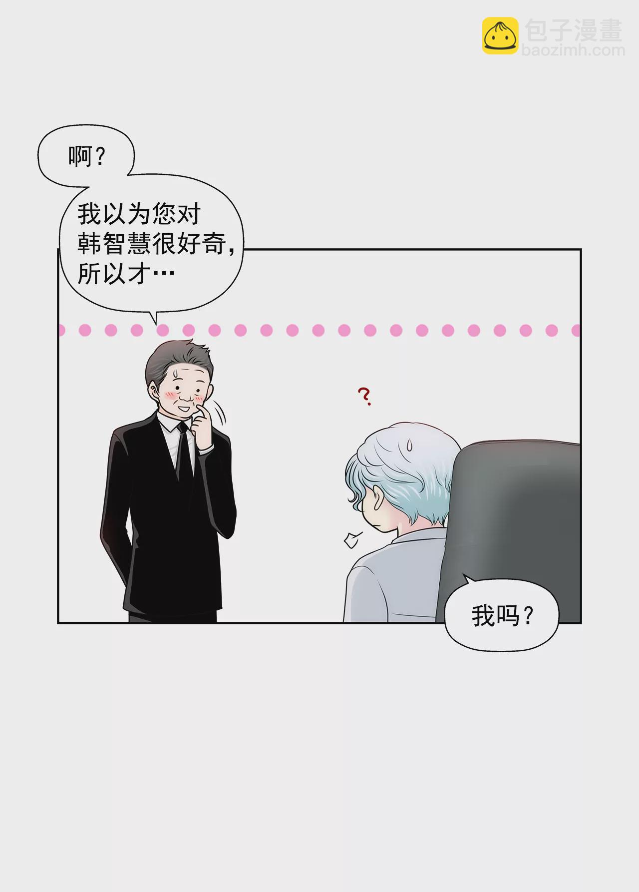 第222话 见面15