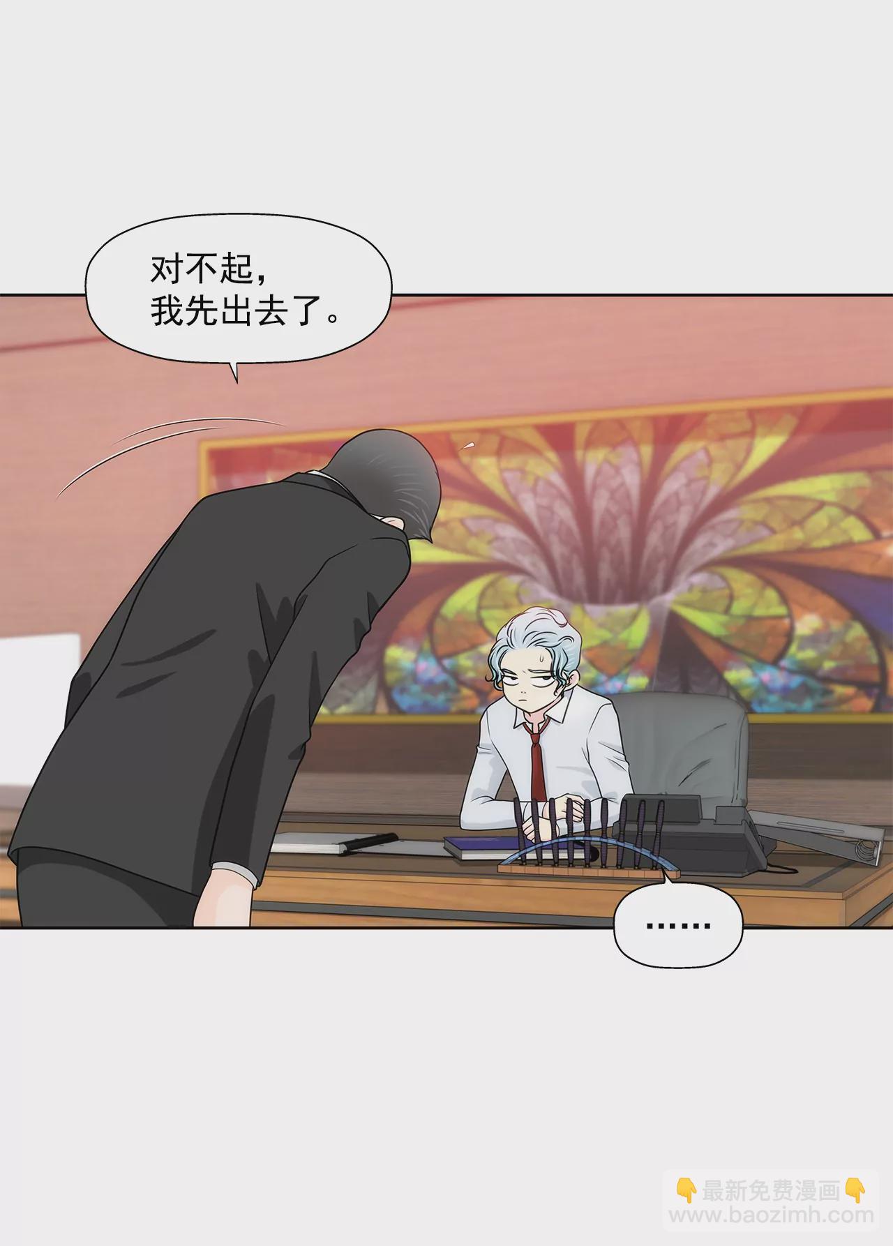 第222话 见面16