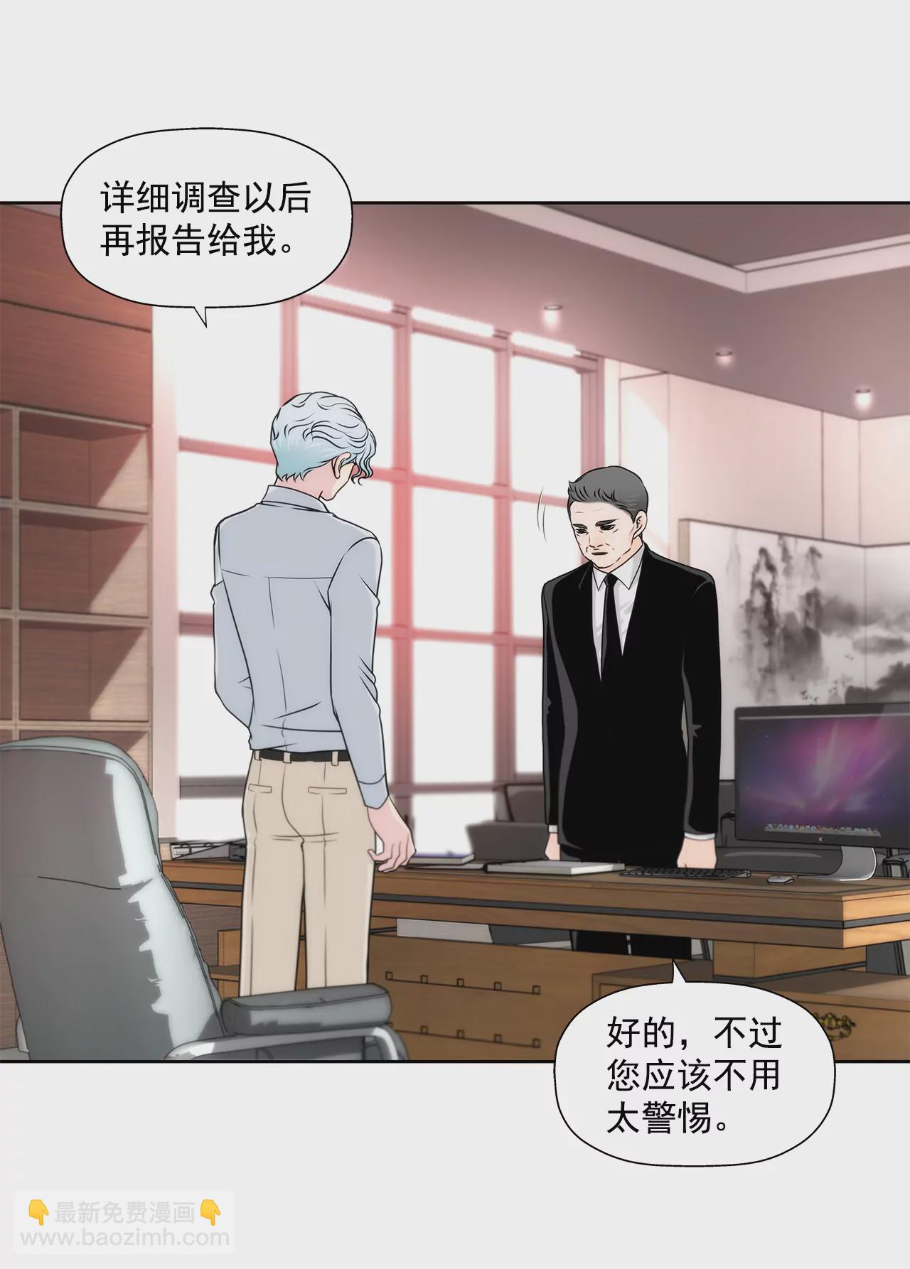 第222话 见面2