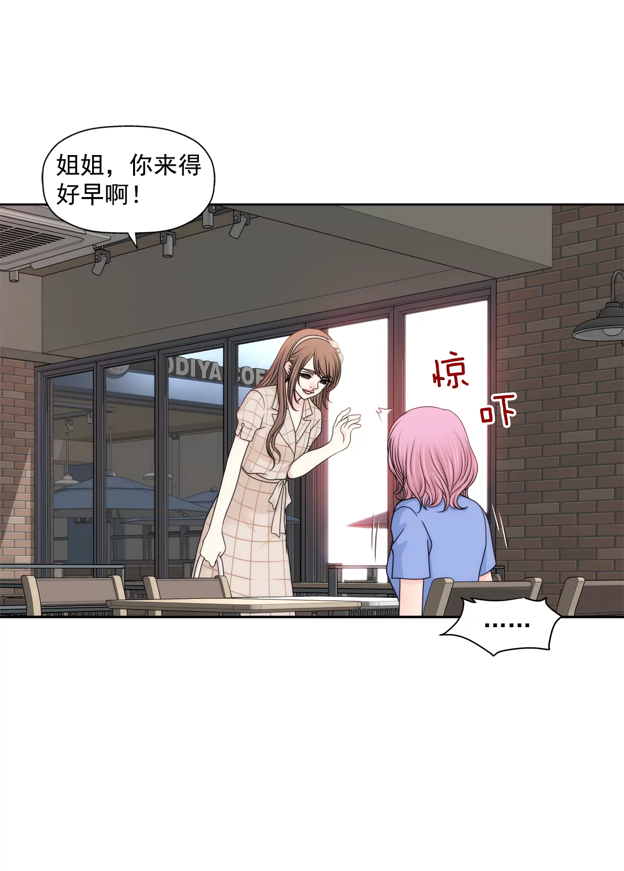 第222话 见面22