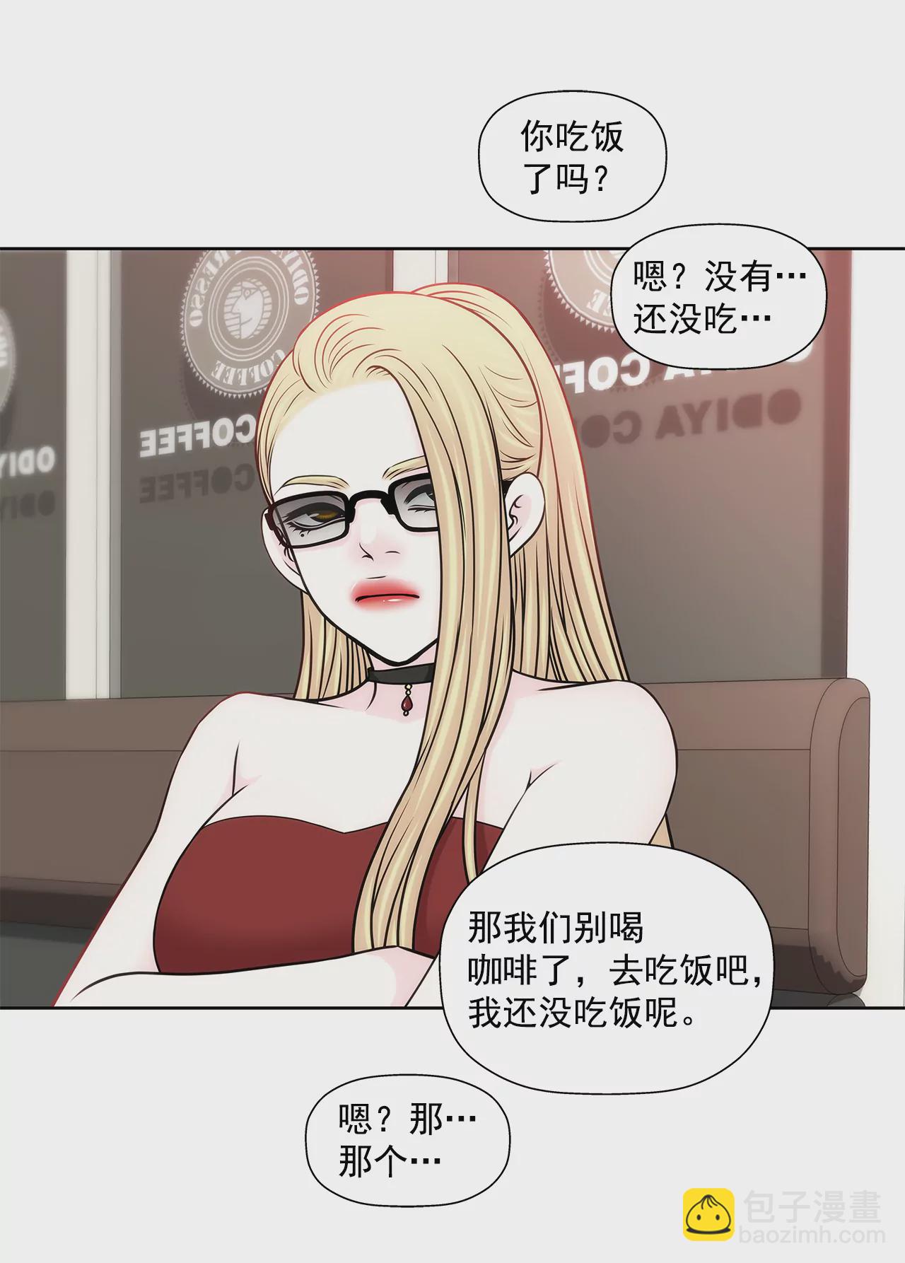 第222话 见面25