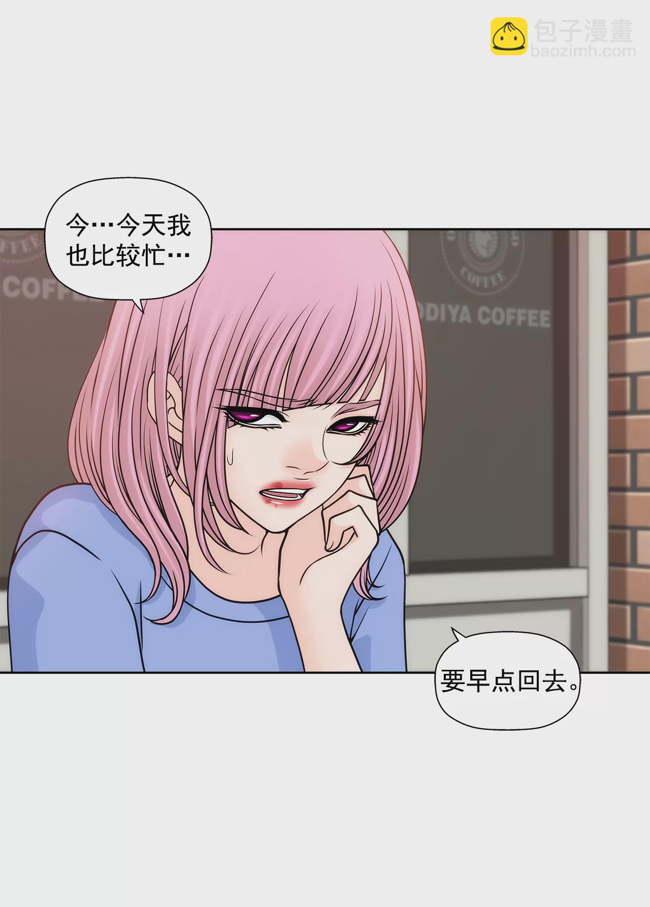 第222话 见面26