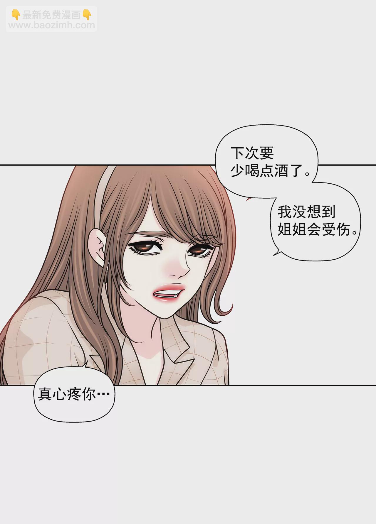 第222话 见面29
