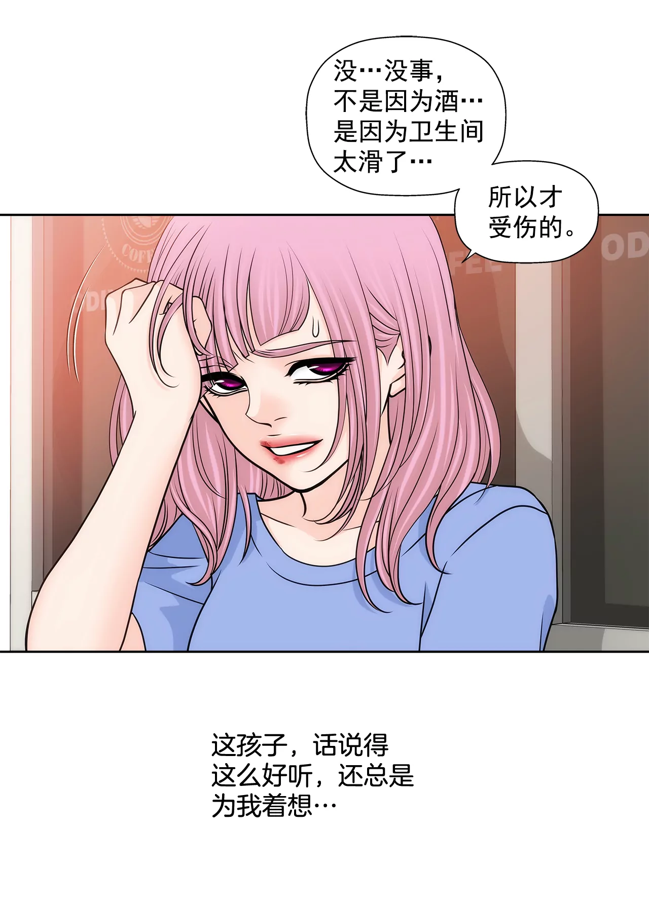 第222话 见面30