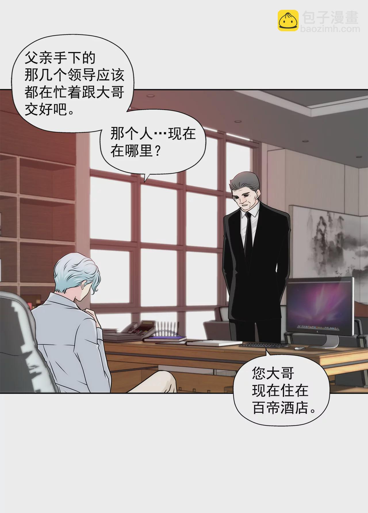 第222话 见面4
