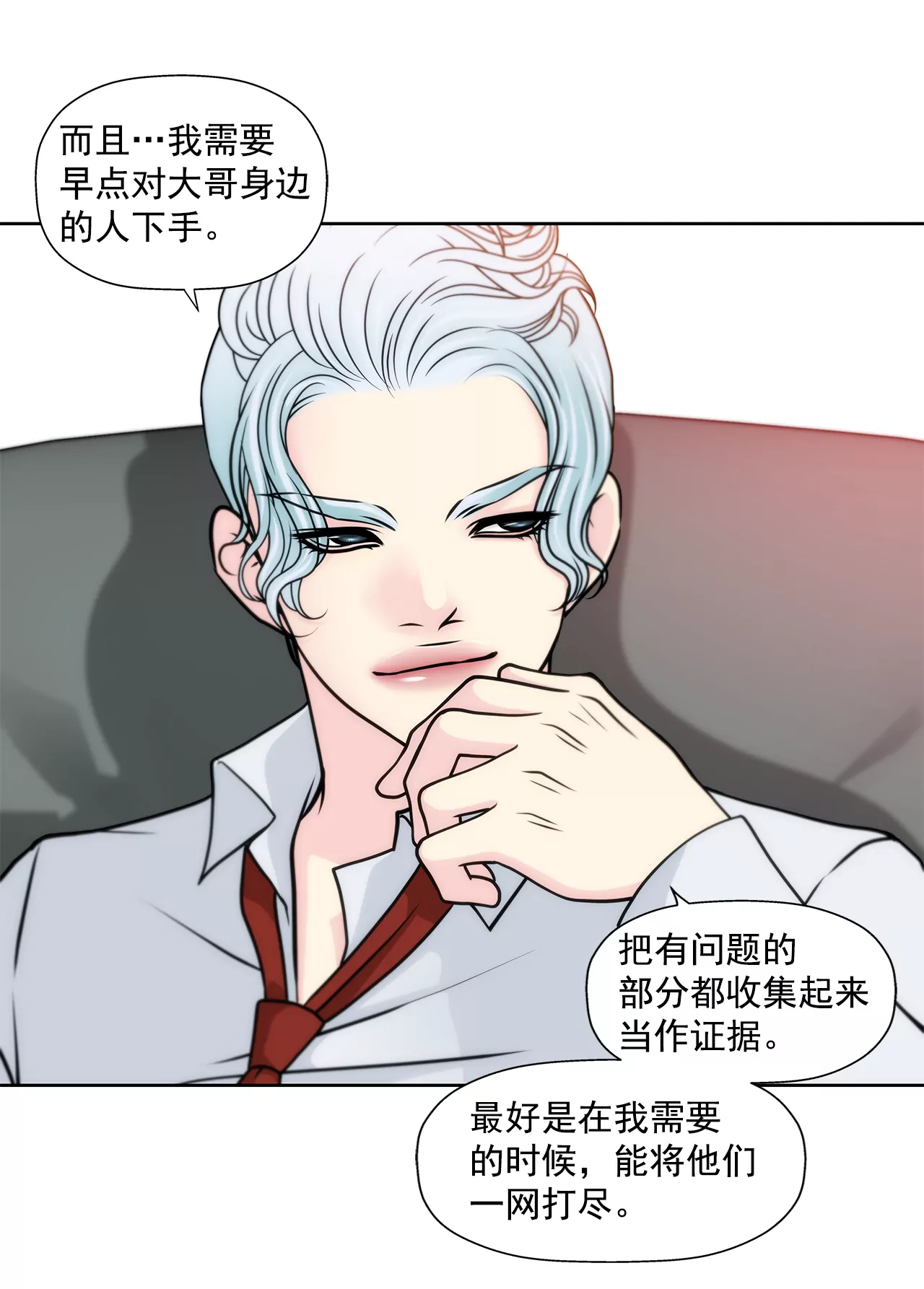 第222话 见面6