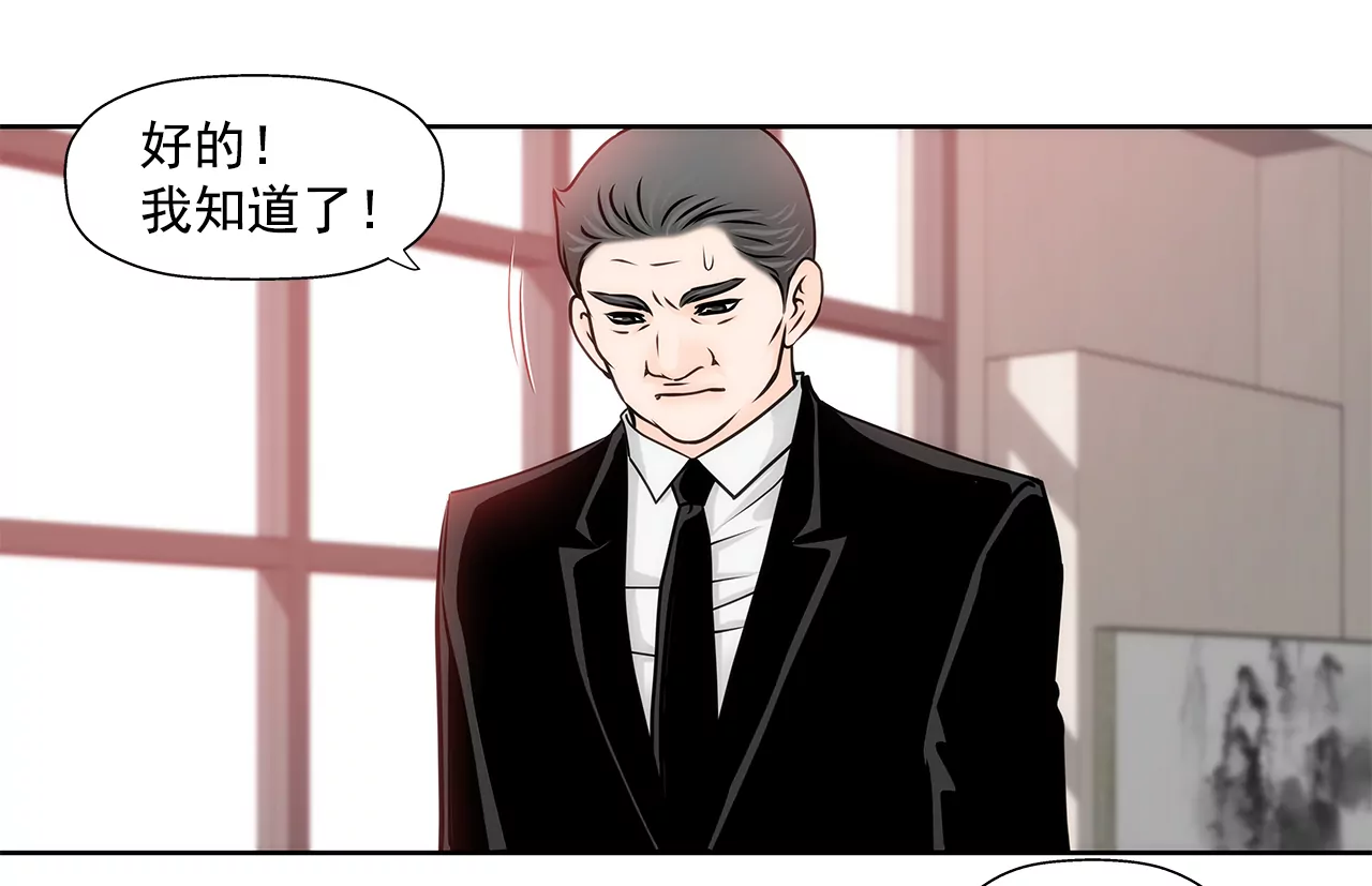 第222话 见面7