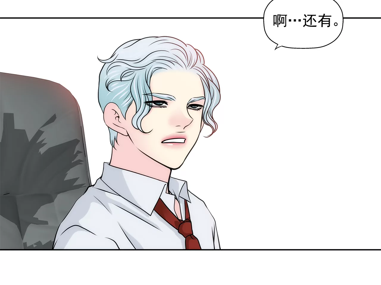 第222话 见面8