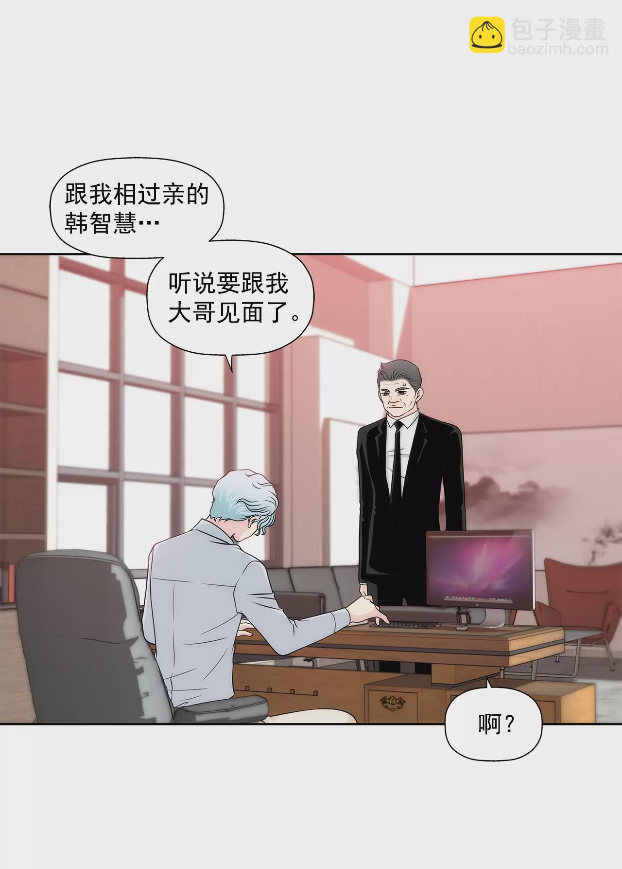 第222话 见面9
