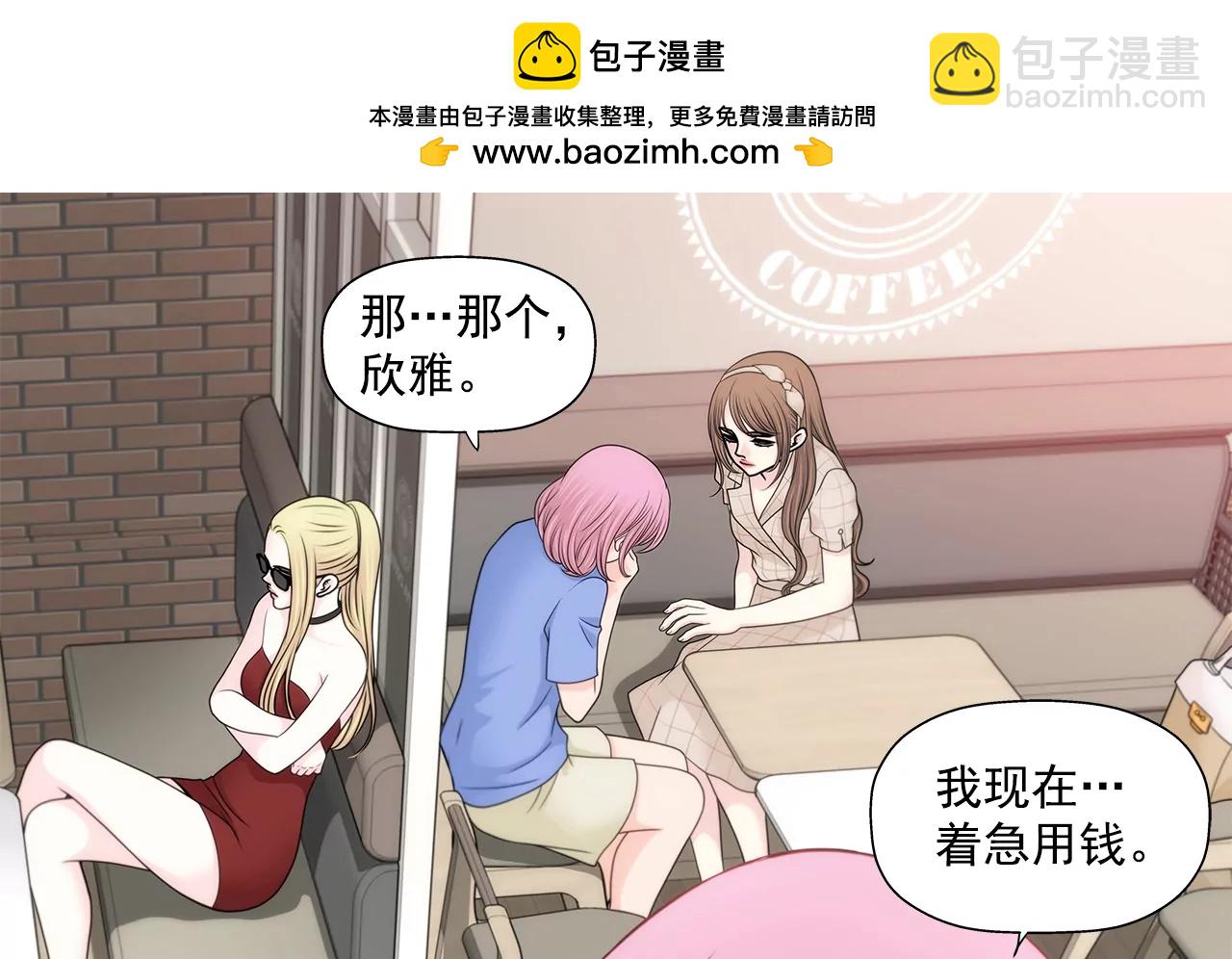 第223话 我没有说过这种话1
