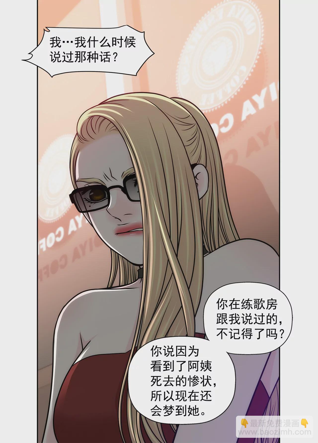 第223话 我没有说过这种话13