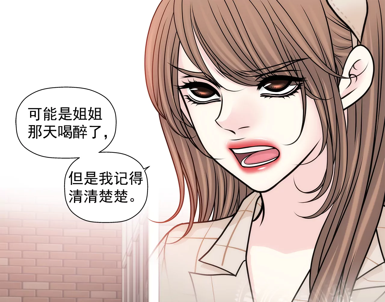第223话 我没有说过这种话16