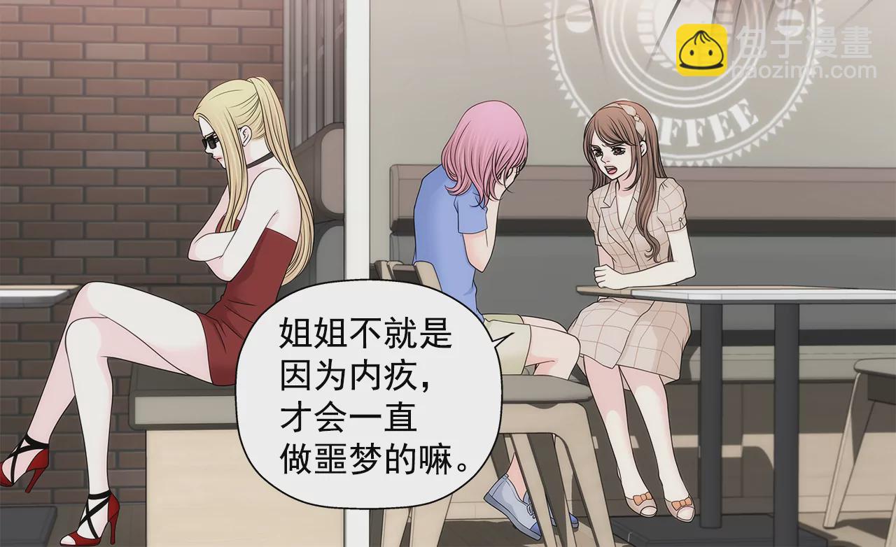 第223话 我没有说过这种话17